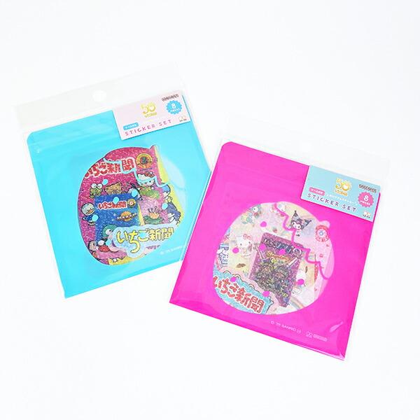 サンリオいちご新聞66部セットで サンリオ いちご新聞50th ケース入りステッカーセット(ピンク