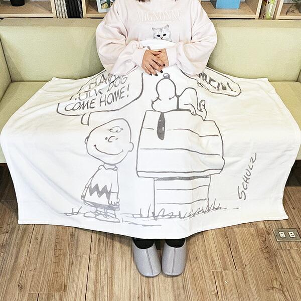 スヌーピー ハーフケットホワイト 寝具 日本製 西川 Snoopy パーフェクトワールド 通販 Yahooショッピング 