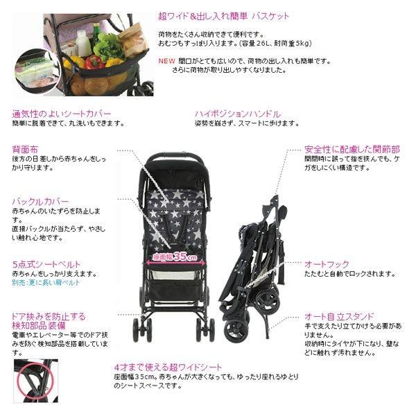 美品☆値下げ！リッチェル ベビーカー リベラ フルエR ブルーアジュール リッチェル リベラ フルエR [ブルーアジュール] 価格比較 - 価格.com