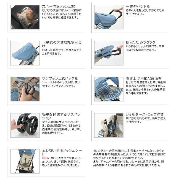 リベラ フルエR ベビーカー(B型ベビーカー) ブルーアジュール 大型