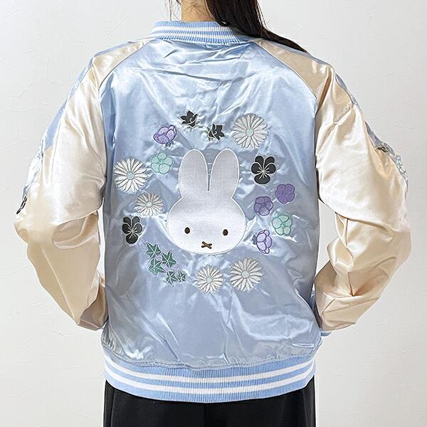 ミッフィー miffy フラワーシャワー スカジャン (L) ブルゾン アパレル
