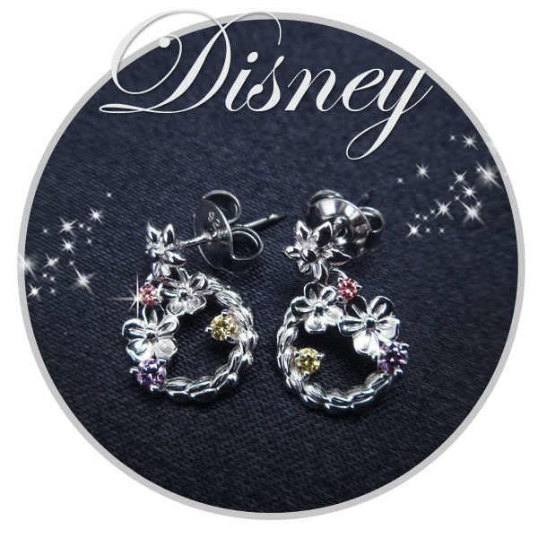 国際ブランド 塔の上のラプンツェル シルバーピアス ヘア フラワーディズニープリンセス アクセサリー 全品送料無料 Www Doctor Plan Com