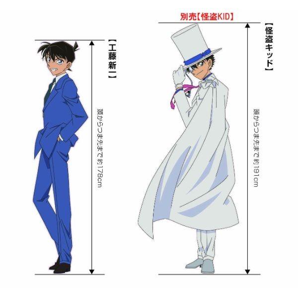 名探偵コナン 工藤新一 カベデコール ステッカー グッズ 等身