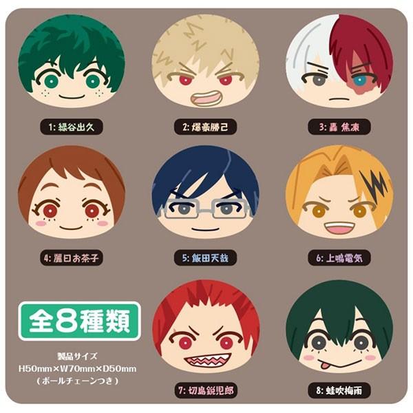 僕のヒーローアカデミア グッズ おまんじゅう にぎにぎ
