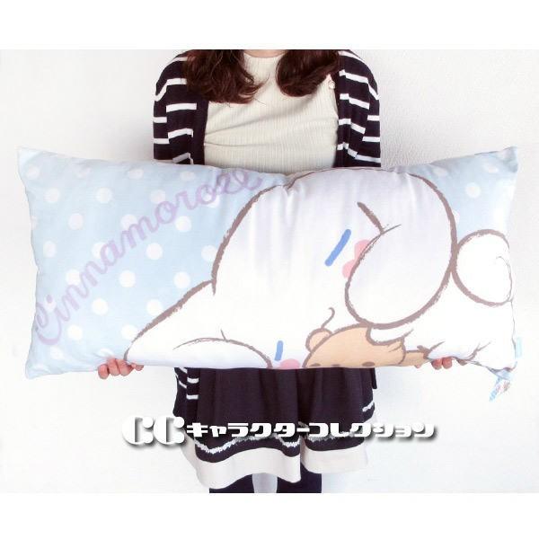 シナモン ロングクッション (抱き枕/枕) シナモロール : パーフェクト 