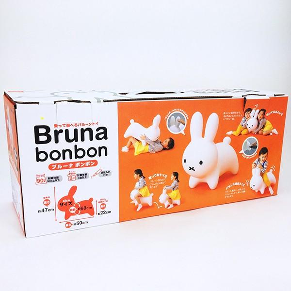 最終値下　ブルーナボンボン　ミッフィー  セット　 ブルーナボンボン(Bruna bonbon)|発育を遊びで支えるバルーントイ