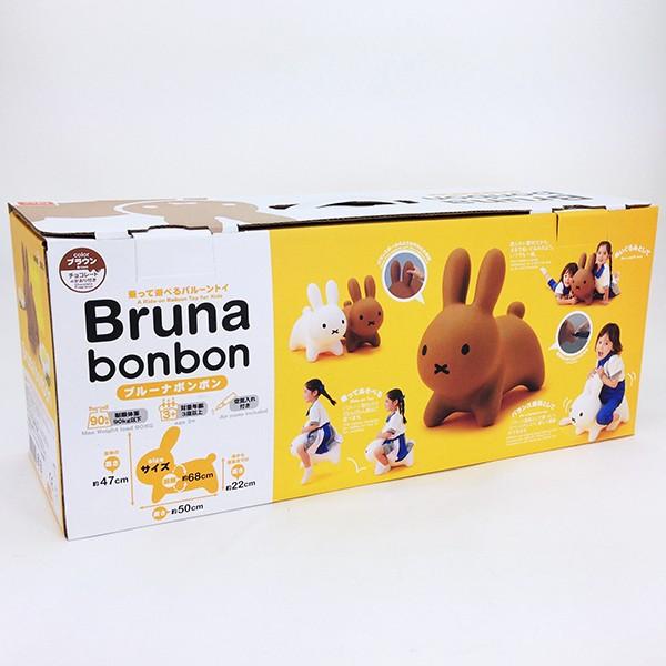 Miffy（ミッフィー） グッズ ブルーナ ボンボン ロディ RODY ミフィ