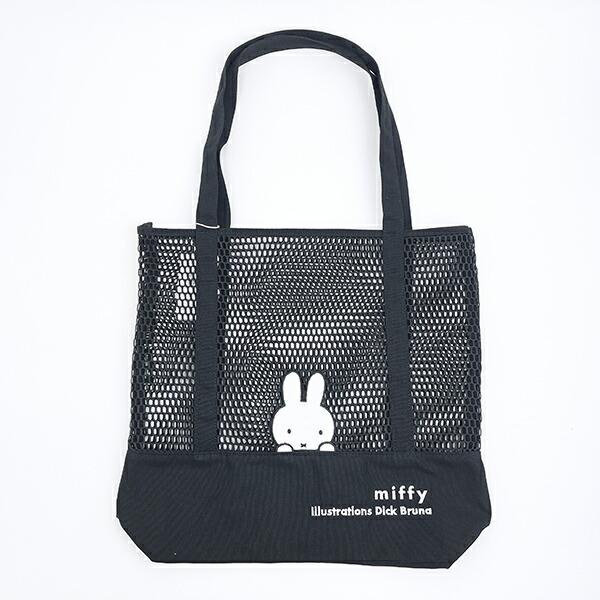 ミッフィー miffy メッシュトートバッグ ブラック
