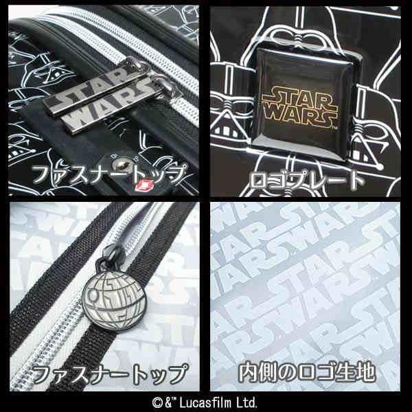 スターウォーズ  STARWARSキャリーケース　キックスケーター　ダースベイダ スターウォーズ ダースベイダー スーツケース ブラック 63.5cm
