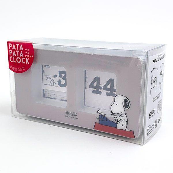 SNOOPY スヌーピー PEANUTS パタパタクロック 時計 グレー