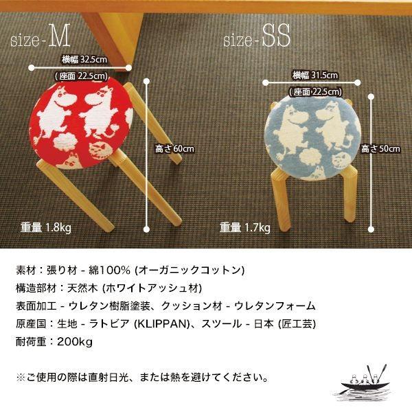 新商品新商品(クリッパン KLIPPAN) スツール M (椅子) レッド ピルビ&ムーミン Mumin エプロン NHL Chicago Blackhawksエプロン None 05TWAPR5BLA2630