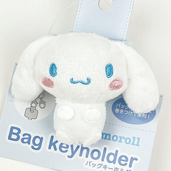 サンリオ シナモロール ぬいぐるみ バッグ 海外限定 サンリオ シナモロール ぬいぐるみ バッグ 海外限定 サンリオ