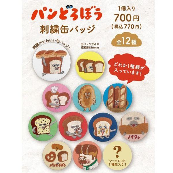 メロンパン 出品 OWV 缶バッジ まとめ メロンパン 出品 OWV 缶バッジ まとめ 缶バッジ（ランダム