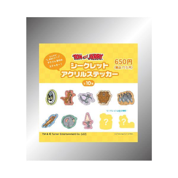 トムとジェリー シークレットアクリルステッカー ファニーアート トムとジェリー シークレットアクリルステッカー/ファニーアート