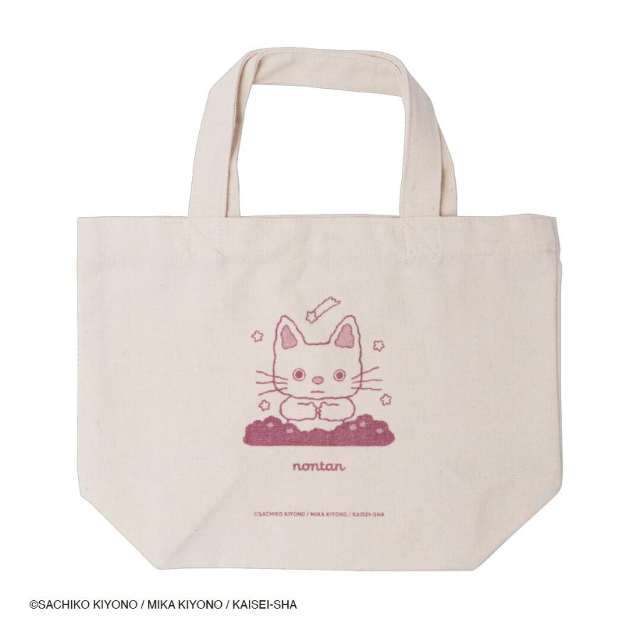 ノンタン ランチトートバッグ (おやすみなさい) : パーフェクト