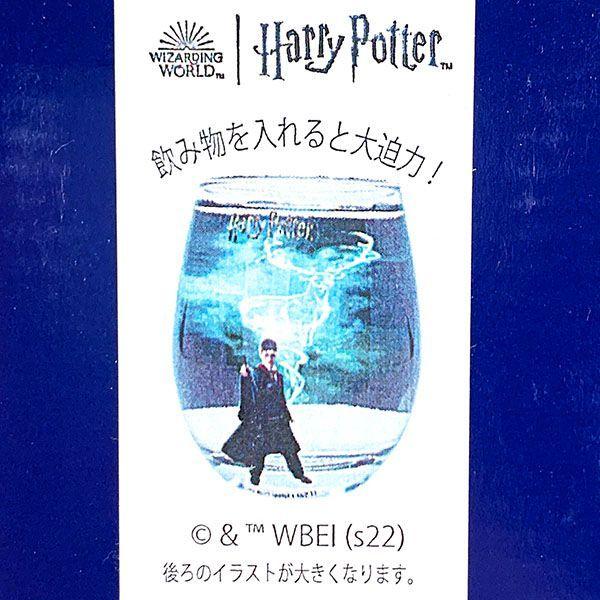 ハリーポッター ハリー 3Dグラス コップ     日本製｜perfectworld-tokyo｜05