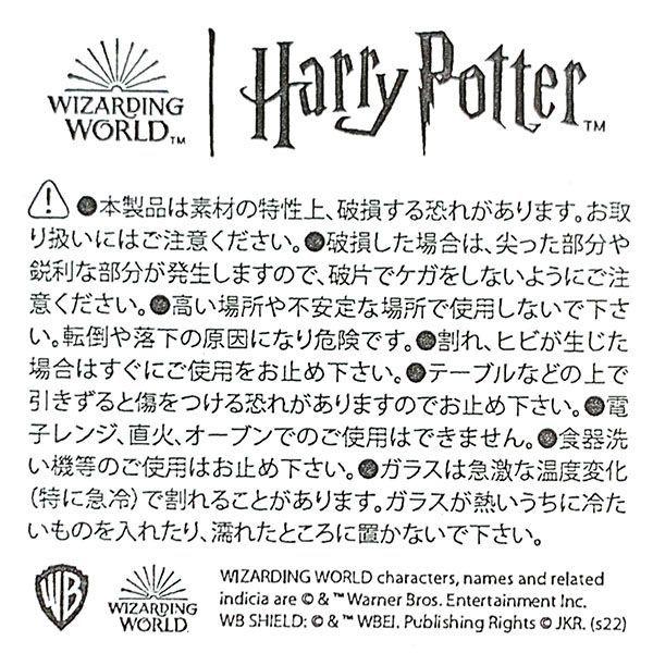 ハリーポッター ロン 3Dグラス コップ     日本製(PWD)｜perfectworld-tokyo｜08
