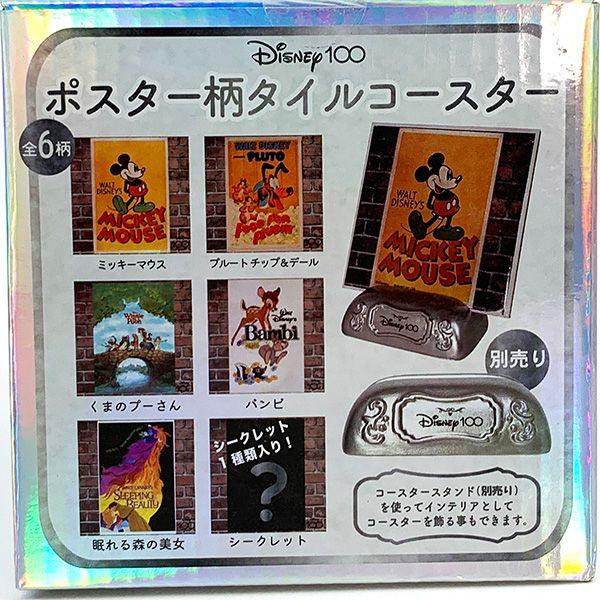 ディズニー100周年 ポスター柄タイルコースター《全6柄セット》 Disney インテリア 大人買い 日本製｜perfectworld-tokyo｜03