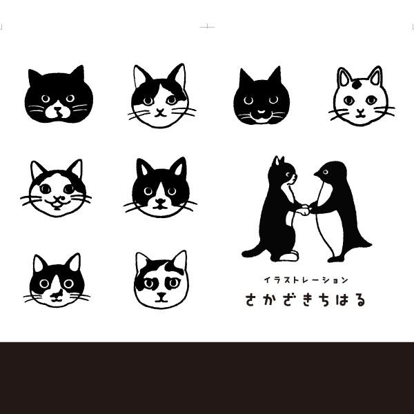 白黒さんいらっしゃい ペア ボウル （MCSK） : パーフェクトワールド