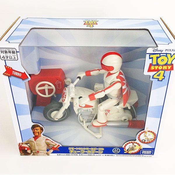 トイストーリー デューク・カブーン ラジコン グッズ トイ トイストーリー デューク・カブーン ラジコン グッズ トイ