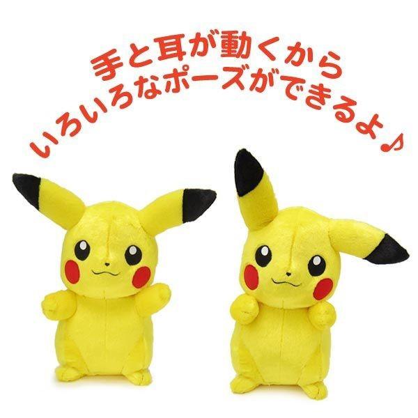 ポケモン ぬいぐるみ ピカチュウ 等身大 1/1 ポケットモンスター ポケモン ぬいぐるみ ピカチュウ 等身大 1/1 ポケットモンスター