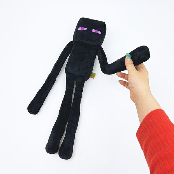 マインクラフト エンダーマン ぬいぐるみ ブラック Minecraft