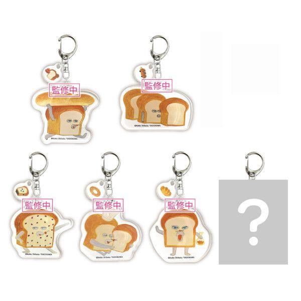 パンどろぼう アクリルキーホルダー アクキー 1BOX6個入 BOXセット