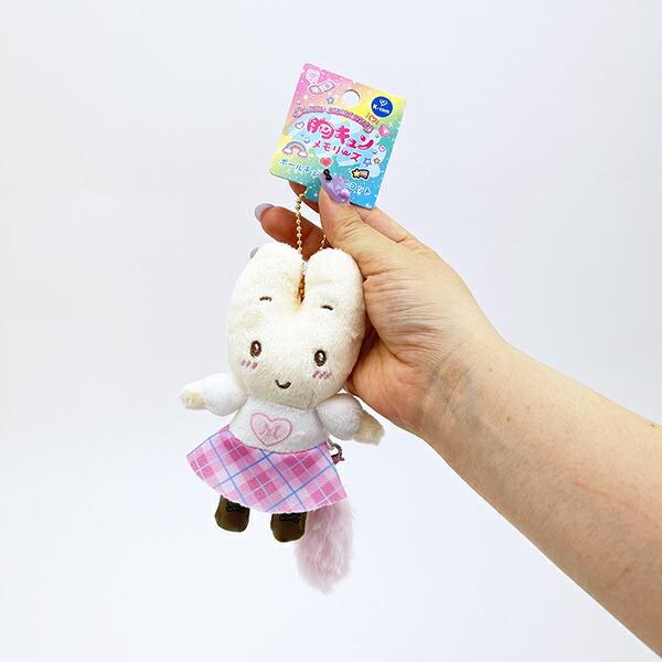 サンリオ マロンクリーム ボールマスコットキーホルダー 胸