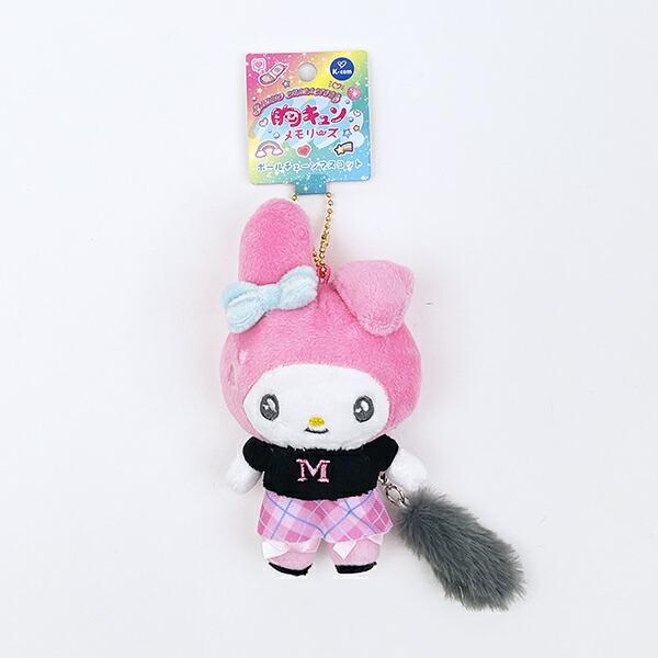 サンリオ マイメロディ ボールマスコットキーホルダー 胸キュン