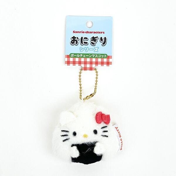 サンリオ ハローキティ おにぎり ボールチェーンマスコット ぬいぐるみ