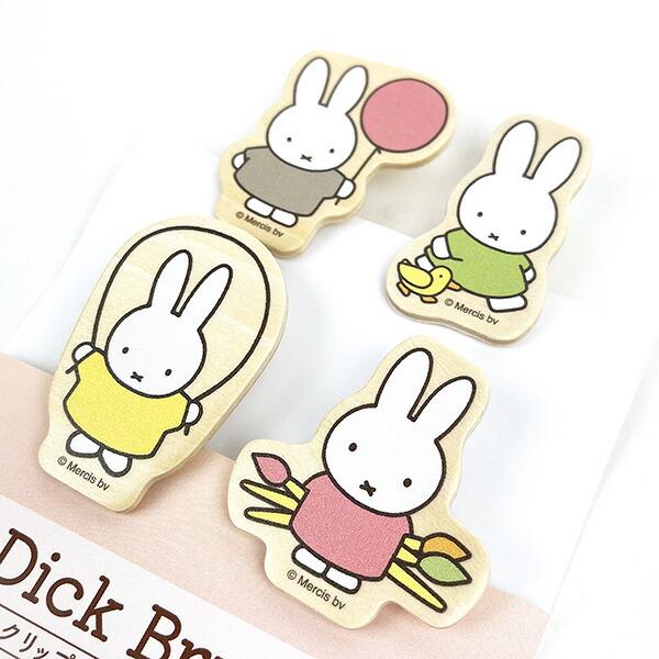 studio CLIP ミッフィー　4点セット ミッフィー miffy クリップ4個セット 文具 日本製 : パーフェクト