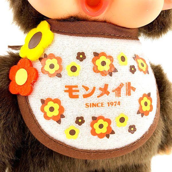 モンメイト オレンジ モンチッチ ぬいぐるみ S 男の子 マスコット 人形
