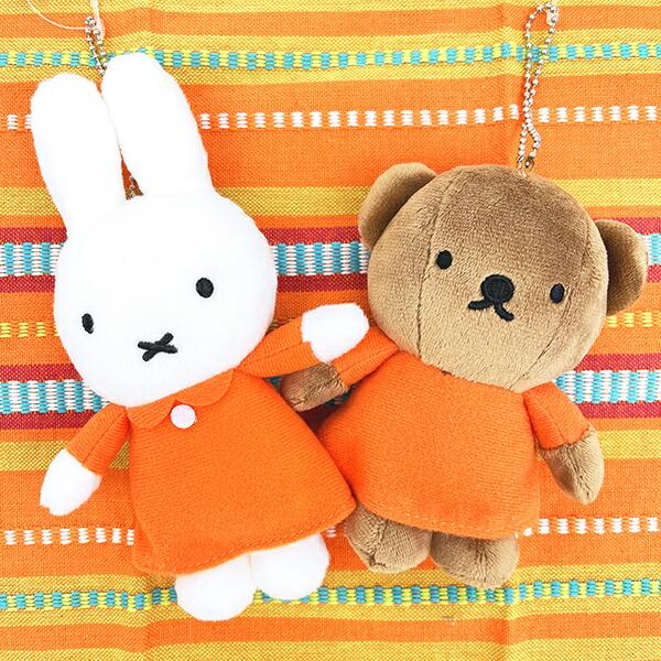 ミッフィー miffy ボリス マスコットキーホルダー : パーフェクト