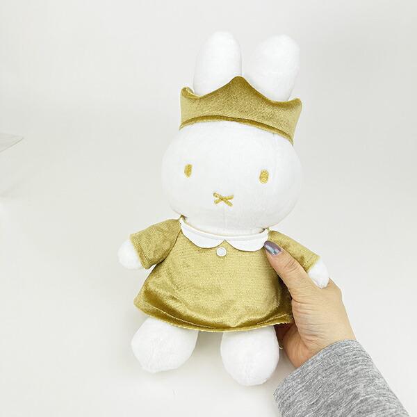ミッフィー miffy 70th アニバーサリー ぬいぐるみ