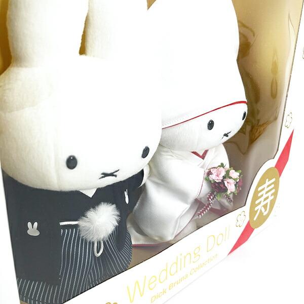 ミッフィー miffy 和装 ウェディングドール ギフトセット 結婚