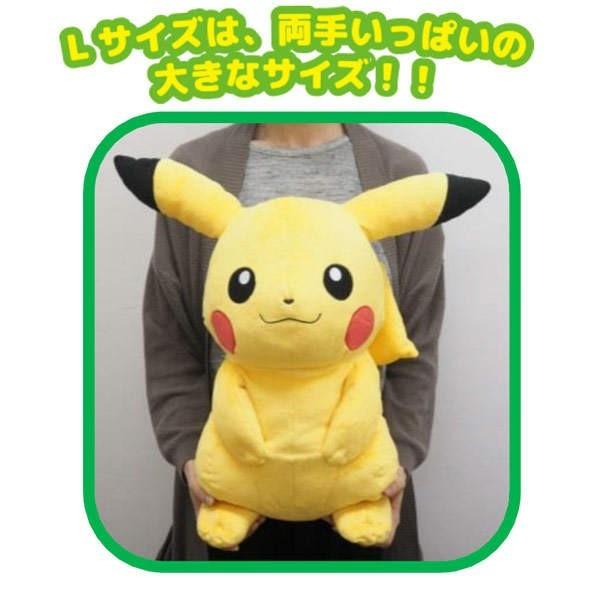 ポケモン ぬいぐるみ 「ピカチュウ」 Lサイズ ポケットモンスター ALL STAR COLLECTION おもちゃ 注目アニメグッズ｜perfectworld-tokyo｜03