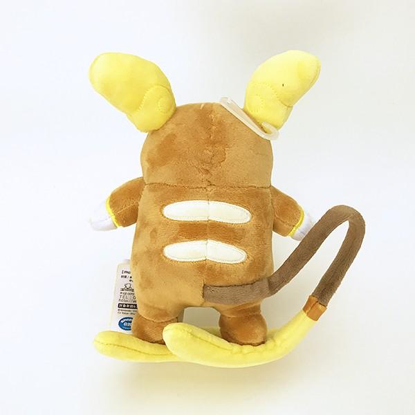 ライチュウ (アローラのすがた) ぬいぐるみ S ポケットモンスター