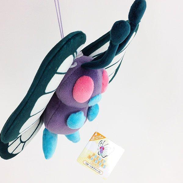 ポケモン バタフリー ぬいぐるみ S グッズ : パーフェクトワールド