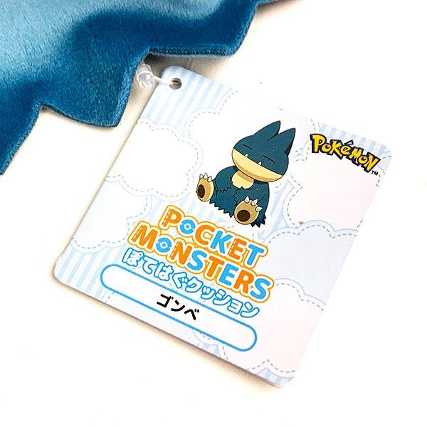 ポケットモンスター ぽてはぐクッション ゴンベ ぬいぐるみ PZ68 ポケットモンスター ぽてはぐクッション ゴンベ ぬいぐるみ PZ68