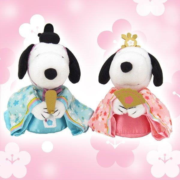 SNOOPY 雛人形 スヌーピー＆ベル ぬいぐるみ エンビケース入り