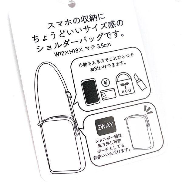 水森亜土 亜土ちゃん 2WAY ミニショルダー リンゴ ブラウン 水森亜土 亜土ちゃん 2WAY ミニショルダー リンゴ ブラウン