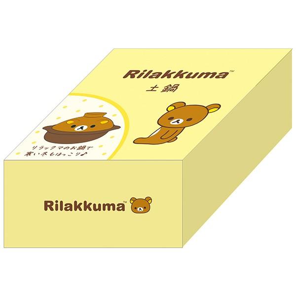 リラックマ コリラックマ 土鍋 : パーフェクトワールド - 通販 - Yahoo