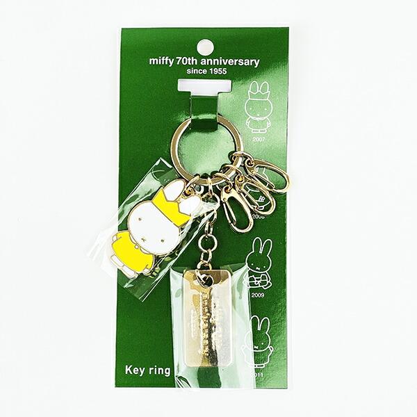 ミッフィー miffy 70th キーリング おうかん キーホルダー