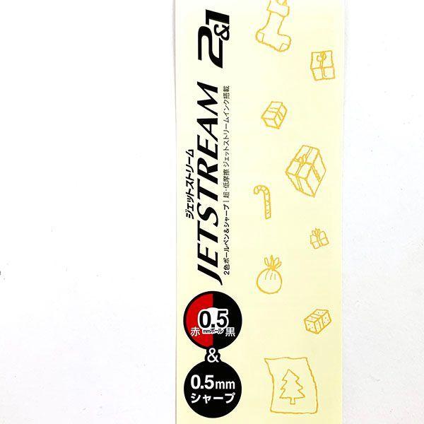 スヌーピー ジェットストリーム2&1 レッド ボールペン シャーペン 筆記用具｜perfectworld-tokyo｜05