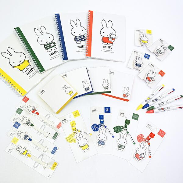 ミッフィー miffy キーホルダー ブルー ブルーナ・カラーシリーズ