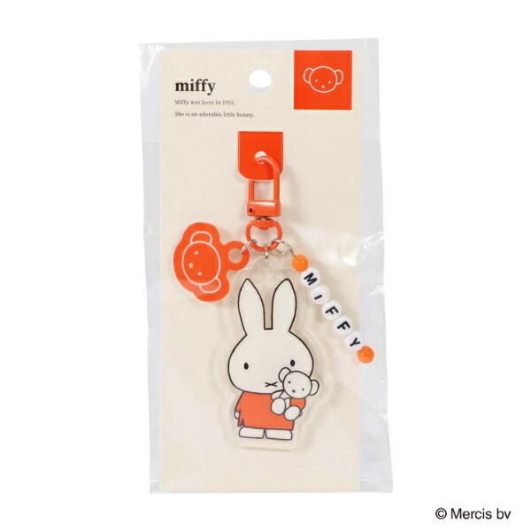 ミッフィー miffy キーホルダー レッド ブルーナ・カラーシリーズ