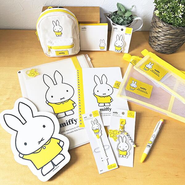 ミッフィー miffy キーホルダー イエロー ブルーナ・カラーシリーズ
