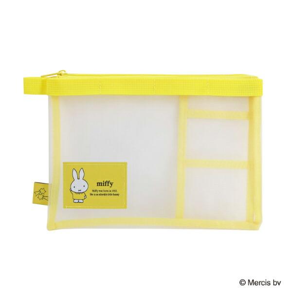 ミッフィー miffy ステーショナリーケース ポーチ イエロー ブルーナ・カラーシリーズ 文具 かわいい