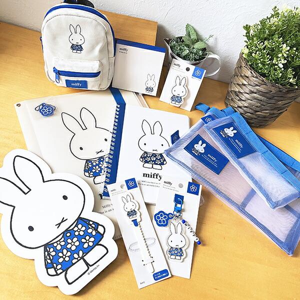 ミッフィー miffy リュック型ミニポーチ ブルー ブルーナ・カラー