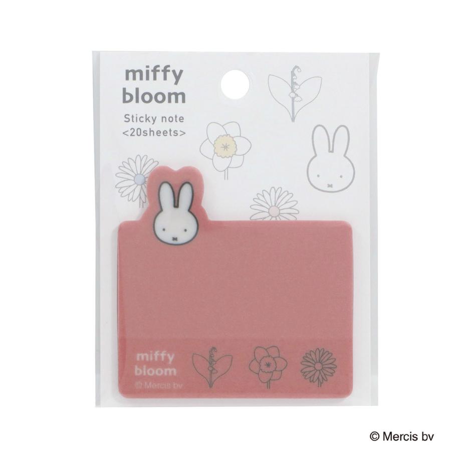 ミッフィー miffy ダイカット付箋 ピンク 文具 日本製 ミッフィーブルーム